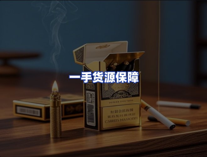 服务优势